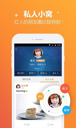 腾讯社区  v4.3.3.28图2