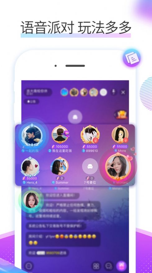 糖朵免费版  v1.0.0图2