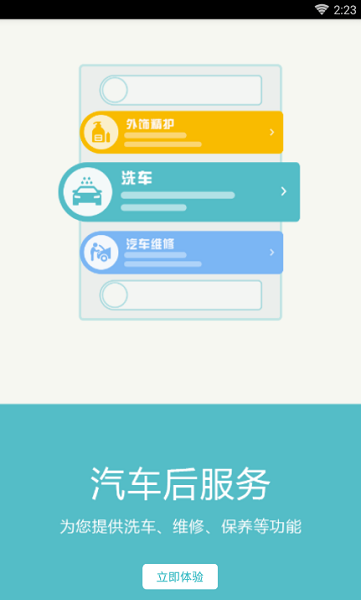 任我行破解版 吾爱破解  v2.0.4图2