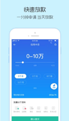 双子星动漫软件  v1.0图3