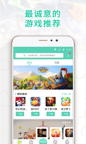 gg大玩家官网下载2024  v6.1.950图1