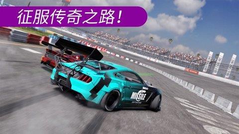 carx漂移赛车2中文版  v1.2.1图3