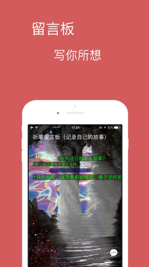 宝可音乐安卓版官网  v1.0.0图2