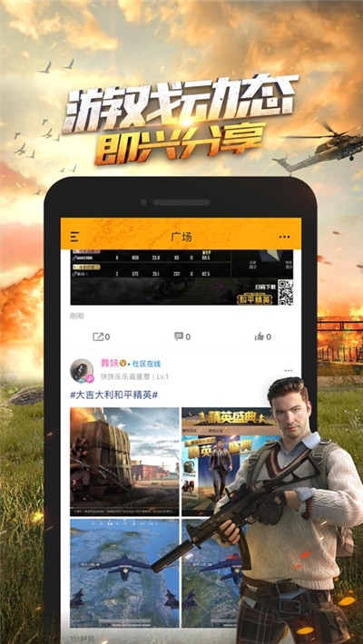 超高清画质助手下载国际服手机版苹果版  v1.0.23图3