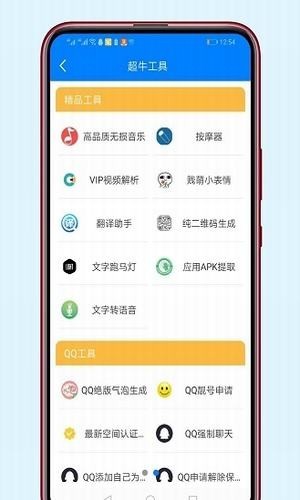 良娣库  v1.0图1