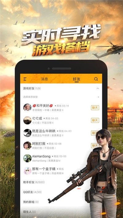 超高清画质助手下载国际服手机版苹果版  v1.0.23图1