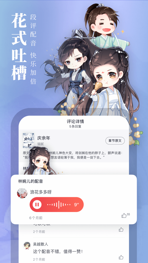 起点中文网apk  v1.2.1图1