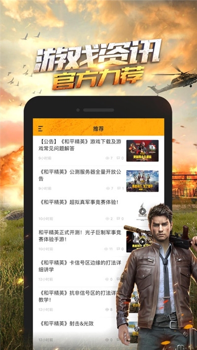 超高清画质助手下载国际服手机版苹果版  v1.0.23图4