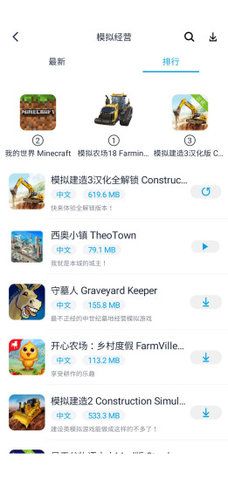 淘气侠旧版下载  v1.0.4图1