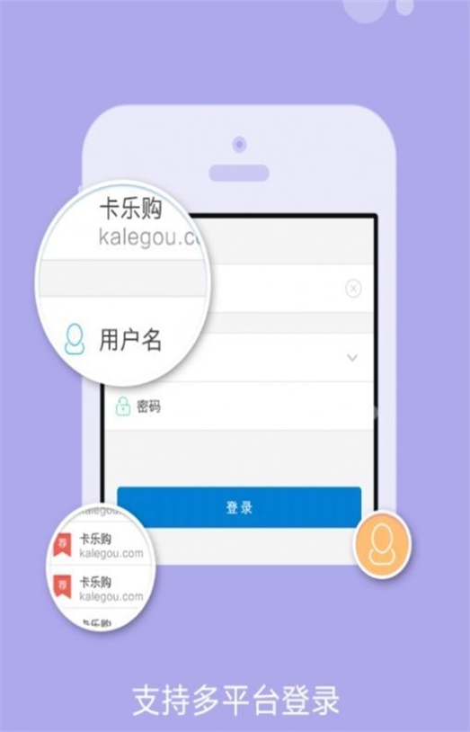 卡盟平台  v1.4.4图1