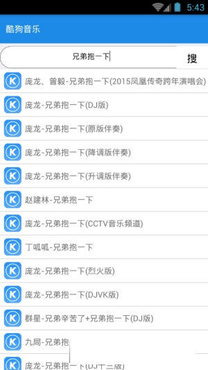 西瓜音乐  v2.6图2