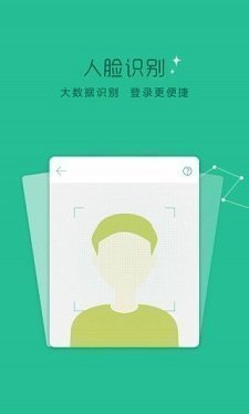 蓝鲸贷款app官方下载安装手机版  v9.0.95图3