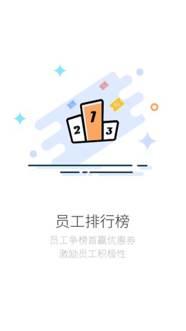 店铺生意宝  v1.53.09图1