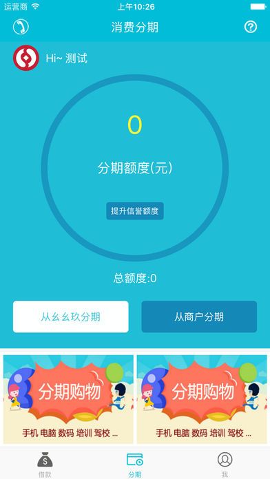 小神龙安卓版下载安装苹果app  v1.0图1