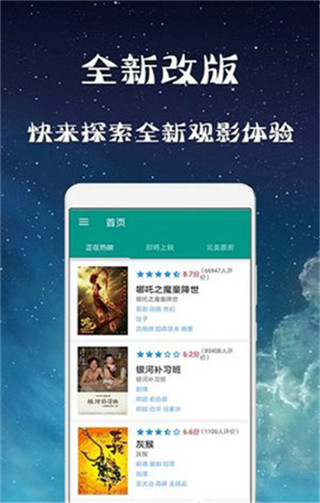 幻想影院免费版在线观看视频  v3.28.00图3