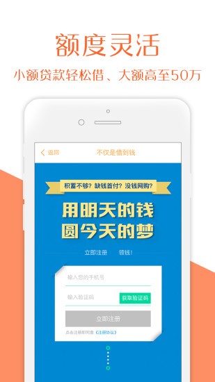 吉星高照安卓版下载最新版  v2.0图3