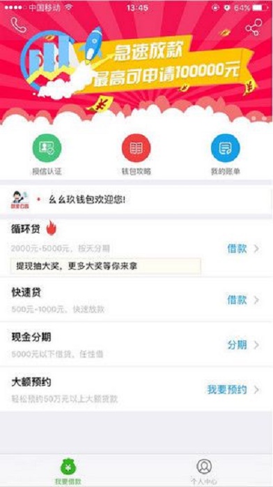 小神龙安卓版下载安装苹果app