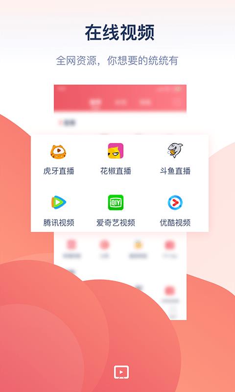 万能投屏电视版app  v1.0图3