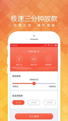 小黑鱼安卓版下载安装苹果  v1.2.0图2