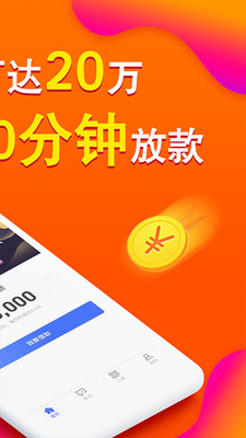 小鹅袋贷款app