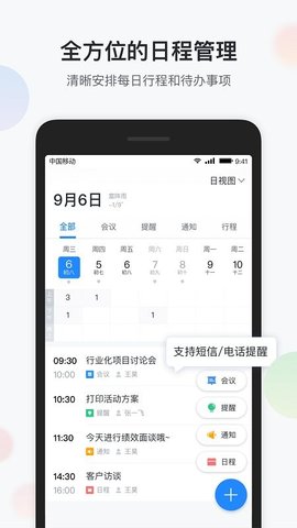 八桂彩云  v1.9.4图3