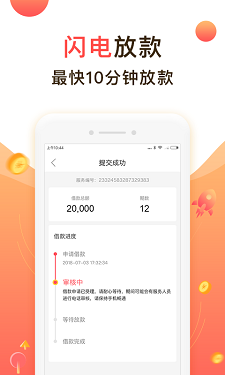 聚优米免费版app  v9.0.95图3