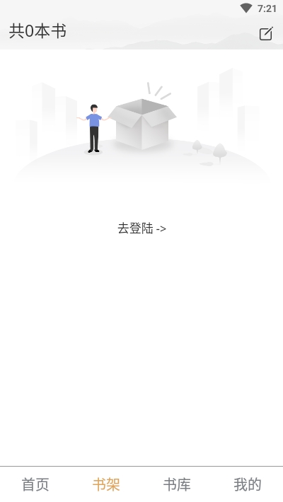 中医阁app下载