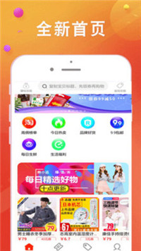 熊小返  v2.0.11图1