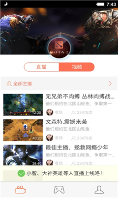 狗仔直播免费版下载安装最新版苹果  v3.8.1图3