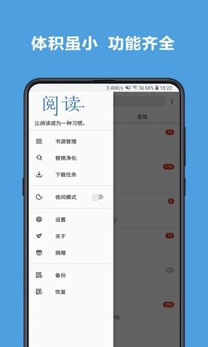 老幺小说网免费版在线阅读全文  v7.55图1