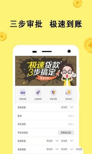 乐乐花  v1.0.3图2