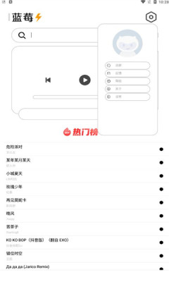 天天来电铃声壁纸下载安装苹果手机版  v1.4.1图4