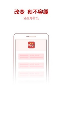 鲁班到家  v2.7.2图3