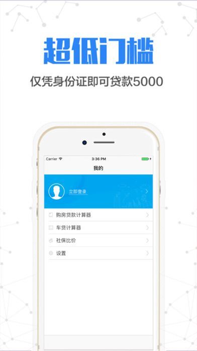 金稻草手机版下载安装  v1.1图3