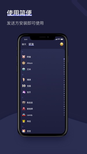 树洞倾听者兼职平台苹果  v1.2.1图2