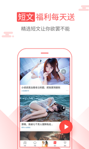 海绵阅读最新版下载官网  v5.2.1图3