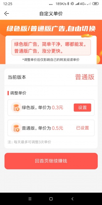 得宝网最新版下载官网安装苹果版  v3.7.2图1