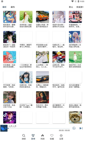 大白鲨音乐app官网下载苹果版安装  v1.0.6图2
