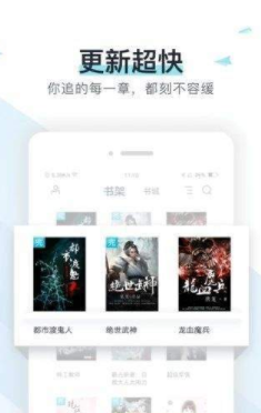 猴子小说最新版下载安装苹果  v7.0.201908图2