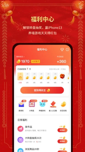 指乎  v5.6.4图2