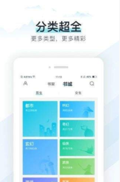 猴子小说安卓版下载安装  v7.0.201908图3