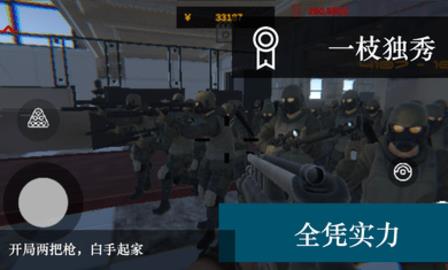 尸潮无尽挑战  v1.1.1图2