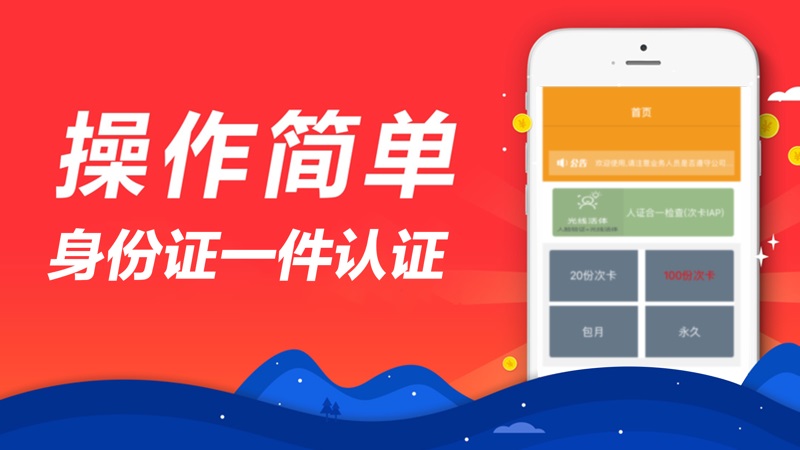 小六分期app官方下载安装苹果手机版  v2.0.1图3