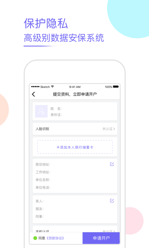 缺钱吗最新版app下载苹果版安装  v5.0图1