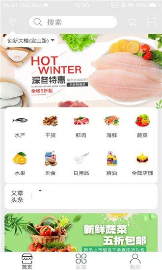 卡友快运最新版本下载安装  v1.0.0图1