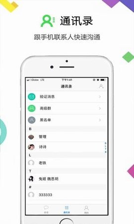 云讯app下载安装最新版本官网  v1.0图1