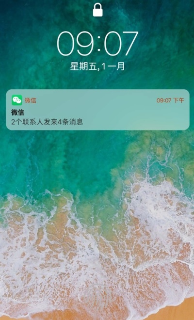 安卓仿ios12桌面全套仿锁屏  v7.1.6图2