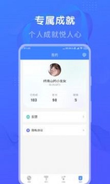 懒人猜歌下载最新版  v1.0图3