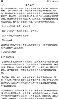 真人欢聊免费版下载官网安装最新版  v1.0.0图2