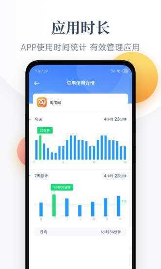 番茄守护你守护爱小说在线阅读  v1.0.0图3